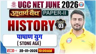 UGC NET History 2026 | History: Stone Age | UGC NET Paper 2 Ancient History Demo Class 03