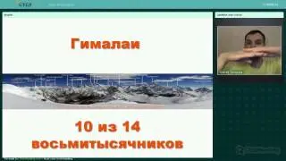 Автоматизация в МЛМ  GTGP  Сергей Тюменцев