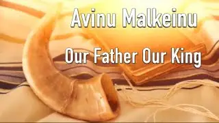 Avinu Malkeinu | Prayers of the Testaments&trade; | High Holiday Series 