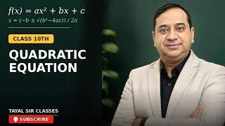 Solve: Swimming Pool Filled by 3 Pipes | Quadratic Equation Problem | Class 10 Maths