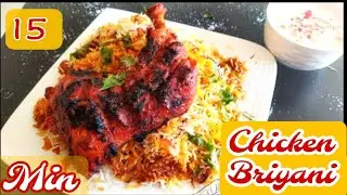 Chicken Dum Briyani |सोवाडिश चिकन बिरयानी | BabaKitchen | #chickenbriyani