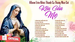 Album Thánh Ca Cầu Nguyện Tháng Mân Côi | Kêu Cầu Mẹ | Những Bài Thánh Ca Dâng Mẹ Hay Nhất