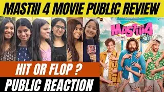 Mastiii 4 Movie Public Review| Public Reaction| Mastiii 4 फिल्म देखकर क्या है जनता का कहना ?🫡🥹