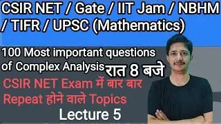100 MCQ based on complete Complex Analysis for CSIR NET 2022,(IIT Jam) Mathematics exam (Lecture 5).