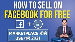 How to Sell on Facebook for FREE | Facebook Marketplace Tutorial 2021 | #Marketplace #Facebook 2021