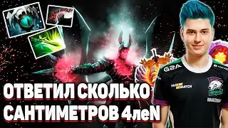 РАМЗЕС СКАЗАЛ СКОЛЬКО У НЕГО СМ | УСТРОИЛ ДИКУЮ СОЛЯРУ НА ТЕРРОРБЛЕЙДЕ | RAMZES TERRORBLADE | DOTA