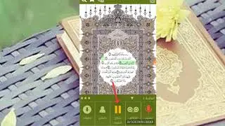 تطبيق رهيب/معلم تجويد وتصحيح تلاوة في منزل/لن تحتاج لأحد يعلمك بعد الآن