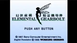 Elemental Gearbolt - Sony PlayStation - Intro & Title Screen