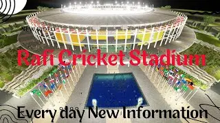 Rafi international cricket stadium