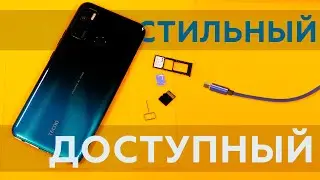 Tecno Spark 5: стильный бюджетный смартфон [обзор]