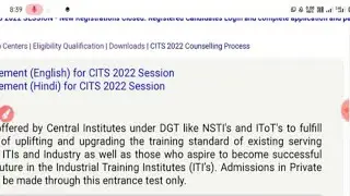 CITS New Update 2022 | CITS Admission 2022