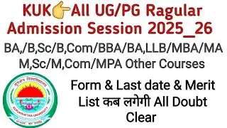 KUK👉All UG/PG Ragular Admission Session 2025_26 Entrance Exam & Last date Full details In Video ?