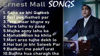Ernest Mall Best Christian Songs || DMJ Series