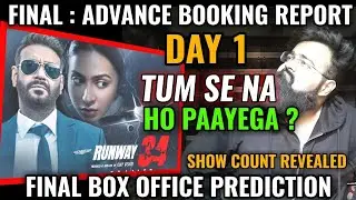 RUNWAY 34 BOX OFFICE COLLECTION DAY 1 | FINAL PREDICTION | AJAY DEVGN | AMITABH BACHCHAN | GOOD