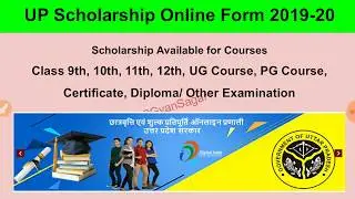 UP Scholarship 2019 | UP Scholarship form kaise bhare - Guidelines for UP Scholarship Form 2019-20