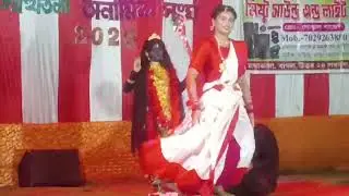 Charmondal 