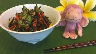 Oishii Hijiki Seaweed Salad Recipe おいしい レシピ ひじき サラダ