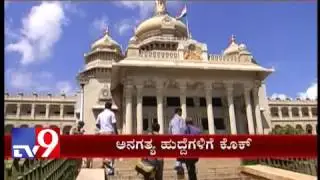 41 Posts in the Secretariat of the K'taka Assembly 'Cancelled'