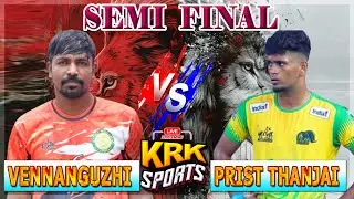 SEMI FINAL || PRIST UNIVERSITY THANJAI VS VENNAGULI || SOUTH INDIA MATCH || TRICHY ELLAKUDI - 2025 |