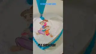 Father&rsquo;s Day cake/simple design 🔥🔥#shorts #youtubeshorts #fathersday #fathersdaycake #cakedesign