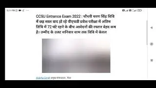 ccsu phd entrance exam news