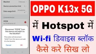Oppo K13x 5g hotspot me wi-fi/device block kaise kare।how to block device in hotspot in oppo K13x 5g