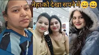 नेहा आई सपने में || अब तो मिलना पड़ेगा नेहा से ||sakshi jyoti babu 