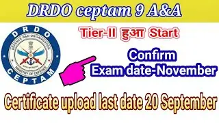 DRDO Ceptam 9 A&A Tier-II admit card available/exam date Confirm