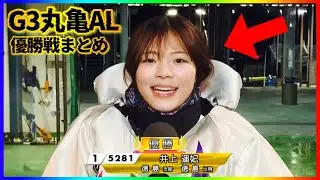【なるみ】シリーズリーダーから