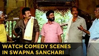 Watch comedy scenes in Swapna sanchari... | manoramaMAX | Swapna Sanchari |