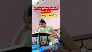 Reet Mains ,3rd grade 2026 ki taiyari kese  # raj. Gk , pyq best booklist Reet mains 2026 study vlog