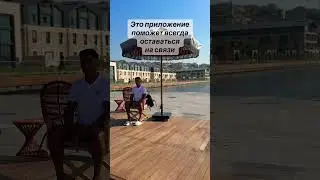 Airalo - приложение для интернета и связи в путешествиях #airalo