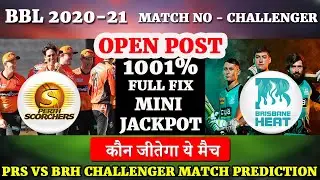 Open Post | Perth Scorchers vs Brisbane Heat Challenger Match Prediction BBL 2021 PRS vs BRH DREAM11