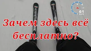 ВСЁ БЕСПЛАТНО! Лыжи, сноуборд и экипировка в Норвегии &ndash; вот это сервис!