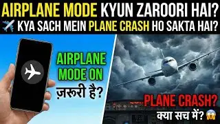 Airplane Mode ON Nahi Kiya To Kya Hoga? ✈️ Science Explained by MirAI Gate 2 Future