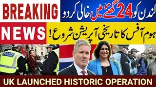 UK Home Office Is Going To Launch Operation In London How It Affect Immigrants | London On Red Alert