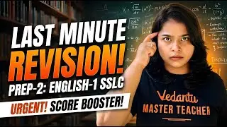 Last Minute Revision Tips | Preparatory-2 | English-1 | Rithika Mam