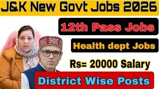 Good News 🥰 || J&K Govt New Jobs || 500 + Health Jobs in J&K || New Health Jobs J&K, Jkssb new jobs 
