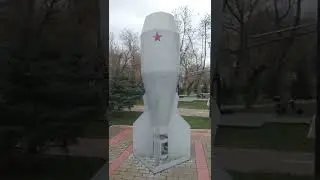 ядерная бомба