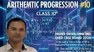 Arithmetic progression #10 Higher order thinking 🔥repeated questions in CBSE BOARD EXAM |CLASS 10th 
