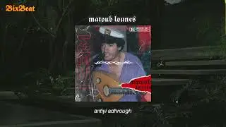 Matoub Lounes 