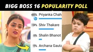 Bigg Boss 16 Popularity Poll | Bigg Boss 16 Voting Poll || Filmy Ganta