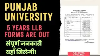 PU LAW 5 Years LLB Application Form Are Out / Syllabus, Fees, Seats All Details