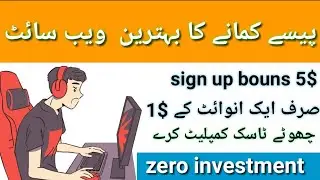 Make money online/sign up bouns 5$/how to earn money online in pakistan