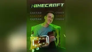 Minecraft - Haggstrom [C418] | Guitar Cover | #shorts