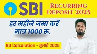 SBI Recurring Deposit 2025 || Latest Interest Rates, Features, Benefits #sbird