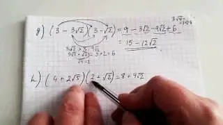 Multiplying brackets with surds 5