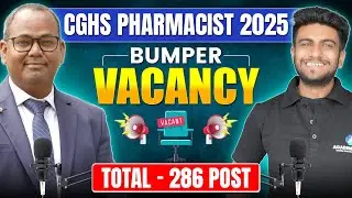 CGHS Pharmacist New Vacancy 2025 | Total 286 Post | CGHS Exam Eligibility, Exam Pattern & Salary