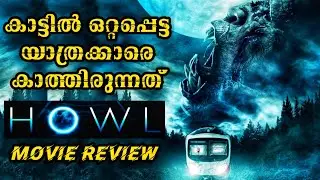 Howl movie review|Howl malayalam moviereview|waysights|moviereview #viral #howl #trending #howlmovie