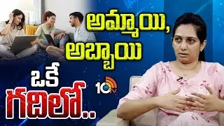 Girl, boy in the same room.. | CO-LIVING Culture In Hyderabad | Psychiatrist Deepthi Reddy | 10TV
